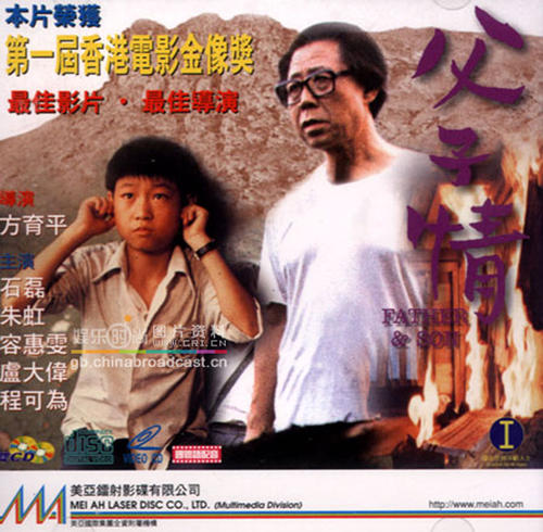 高中毕业证照片是学校统一照的吗