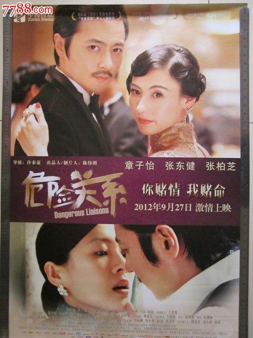 高仿威廉杰瑟普大学文凭毕业证